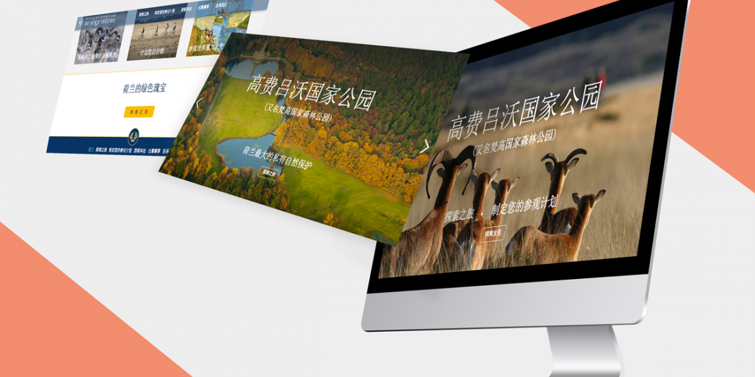 NextportChina Chinese; tourism industry