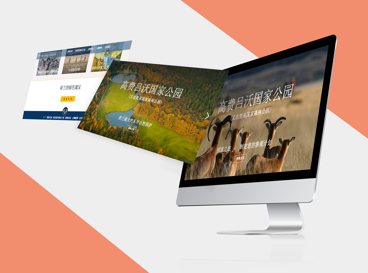 NextportChina Chinese; tourism industry